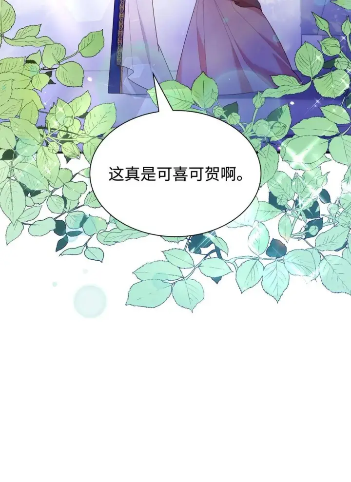 《虽然是恶女，却成为了妈妈》80 奇迹再现图22
