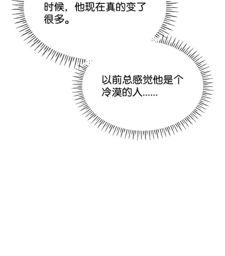 《虽然是恶女，却成为了妈妈》80 奇迹再现图25
