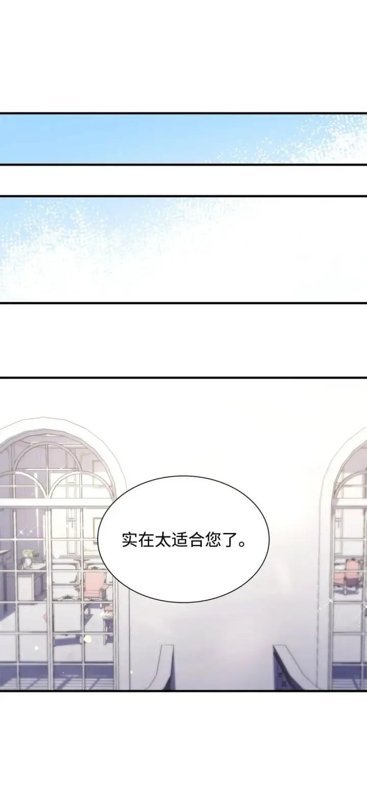 《虽然是恶女，却成为了妈妈》80 奇迹再现图43