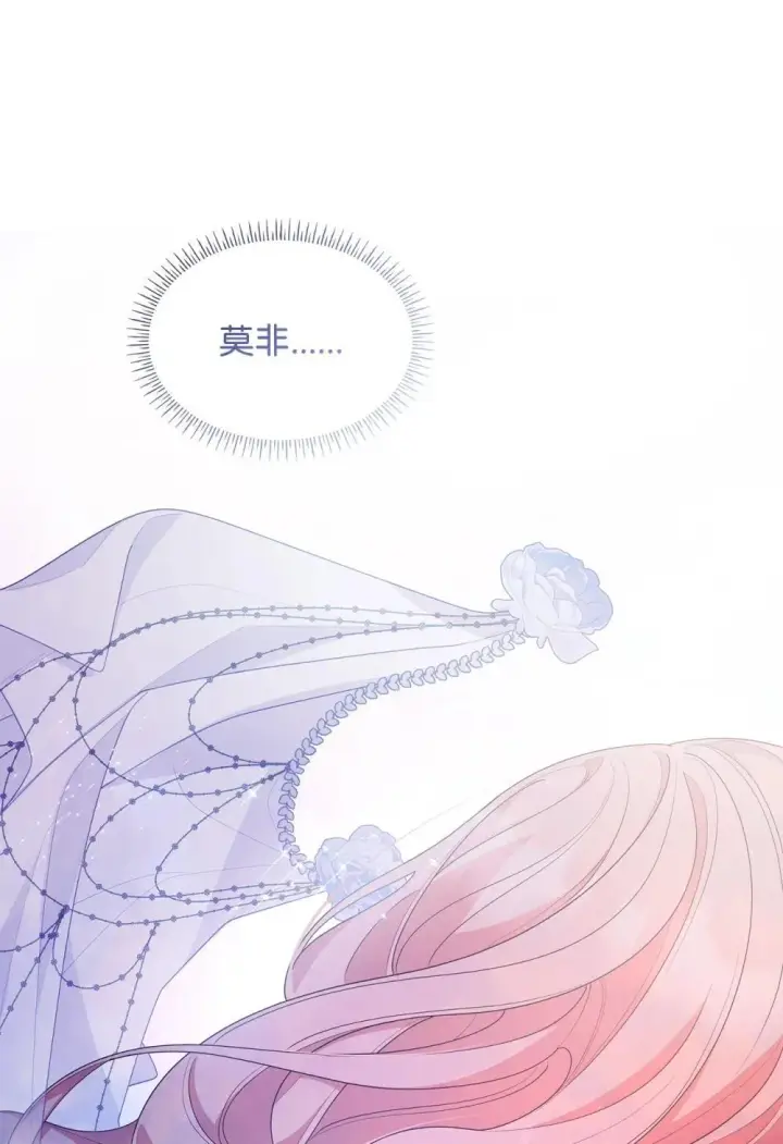 《虽然是恶女，却成为了妈妈》80 奇迹再现图76