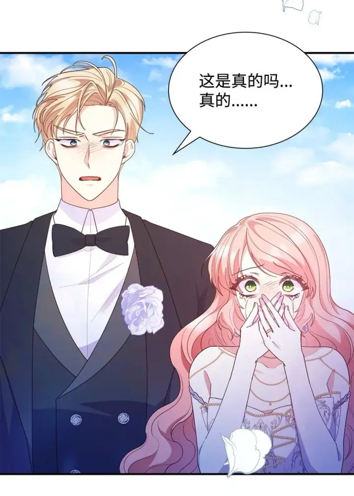 《虽然是恶女，却成为了妈妈》80 奇迹再现图83