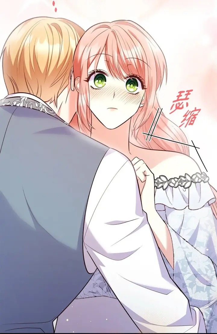 漫画《虽然是恶女，却成为了妈妈》81 第一次家庭出游第75张图