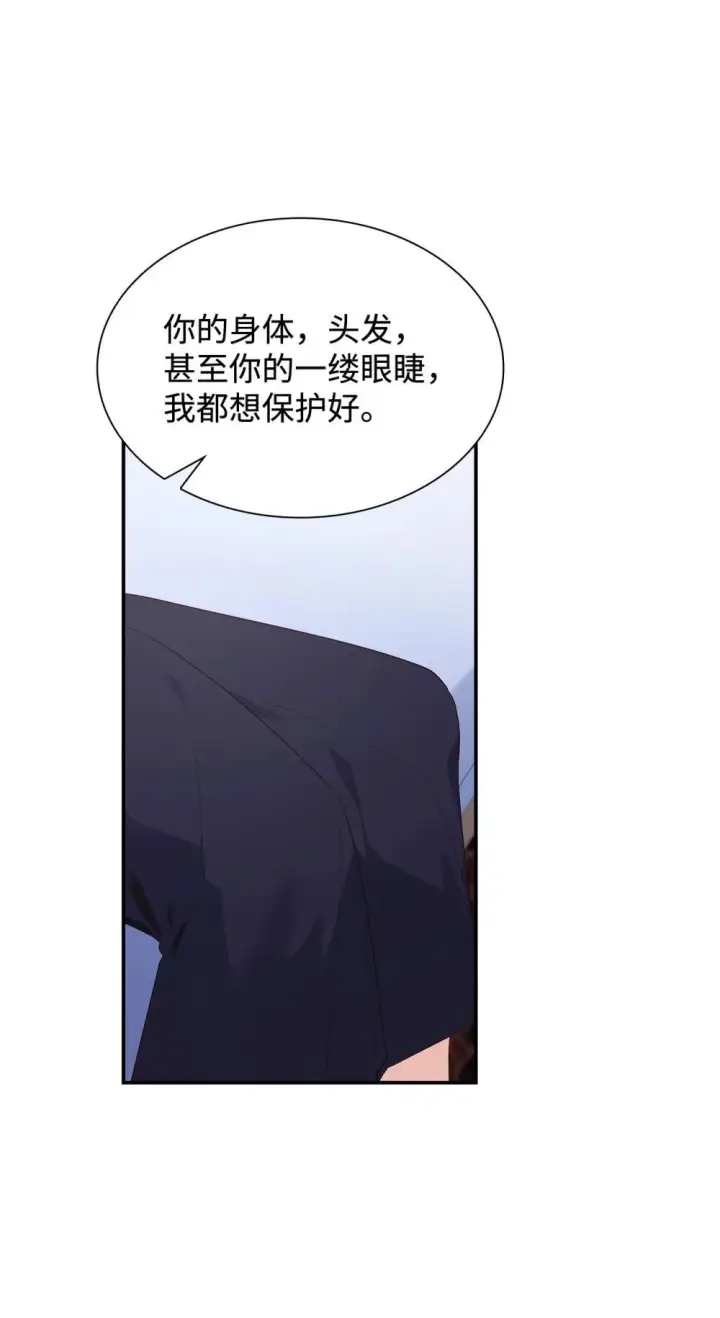 漫画《虽然是恶女，却成为了妈妈》83 珍贵的时光第30张图