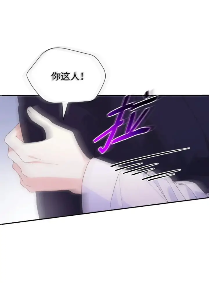 漫画《虽然是恶女，却成为了妈妈》83 珍贵的时光第40张图