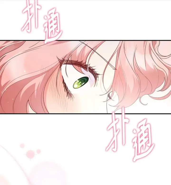 漫画《虽然是恶女，却成为了妈妈》83 珍贵的时光第55张图