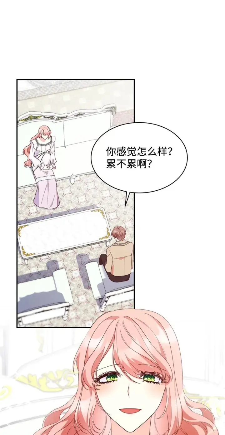 《虽然是恶女，却成为了妈妈》84 新的祝福图33