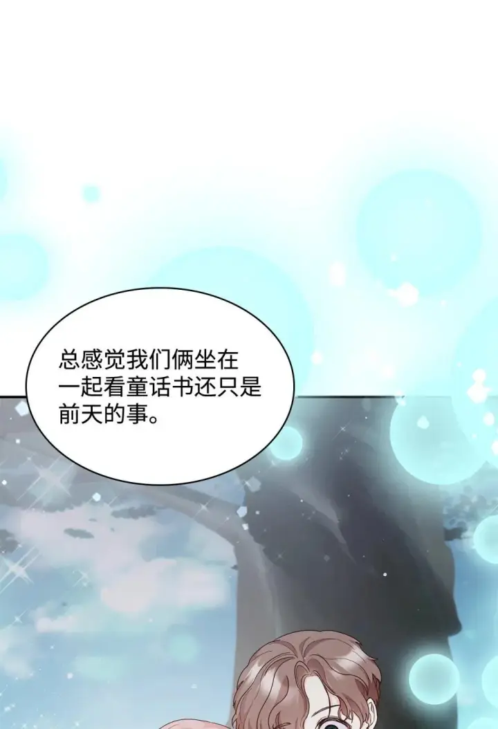 《虽然是恶女，却成为了妈妈》84 新的祝福图38