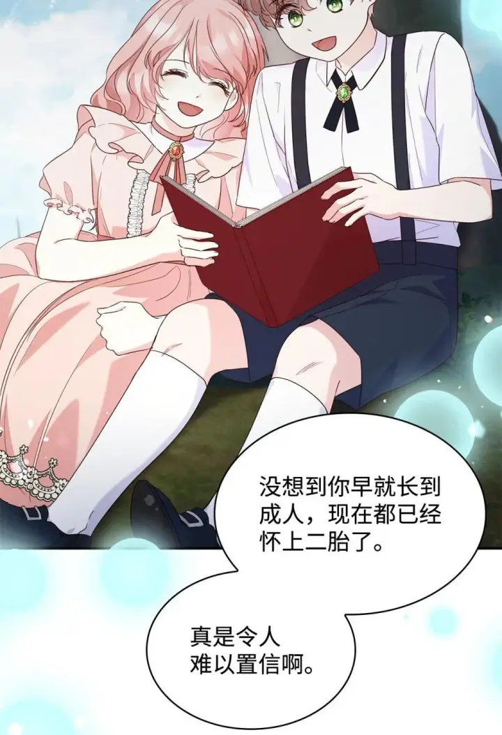 《虽然是恶女，却成为了妈妈》84 新的祝福图39
