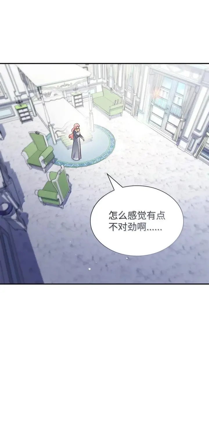 《虽然是恶女，却成为了妈妈》85 早晨的约定图54