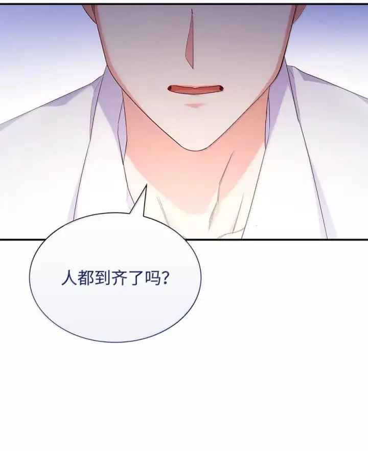 《虽然是恶女，却成为了妈妈》85 早晨的约定图56