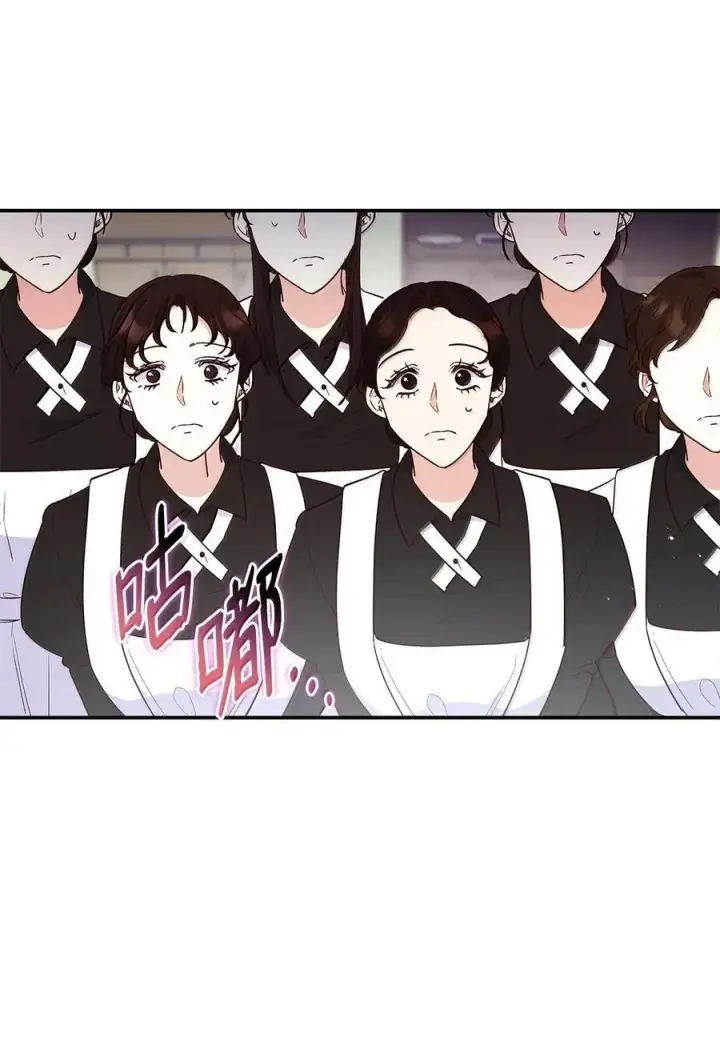 《虽然是恶女，却成为了妈妈》85 早晨的约定图62