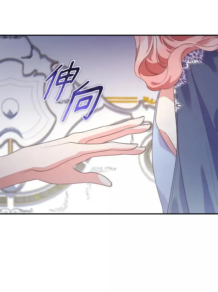 《虽然是恶女，却成为了妈妈》85 早晨的约定图8