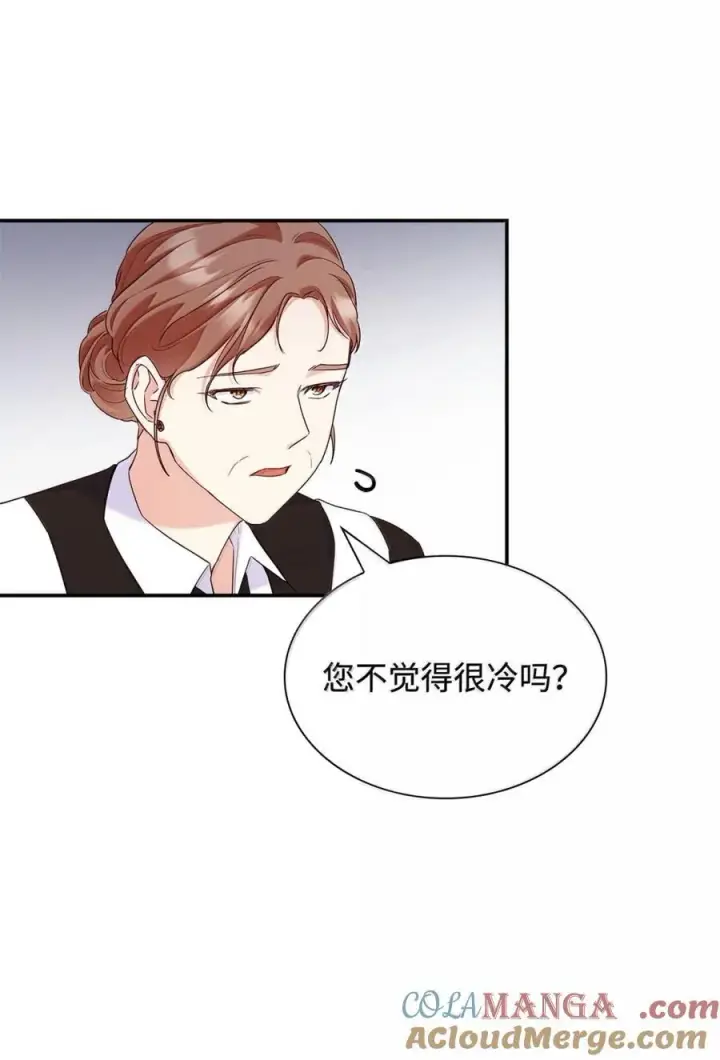 漫画《虽然是恶女，却成为了妈妈》86 不寻常的氛围第10张图