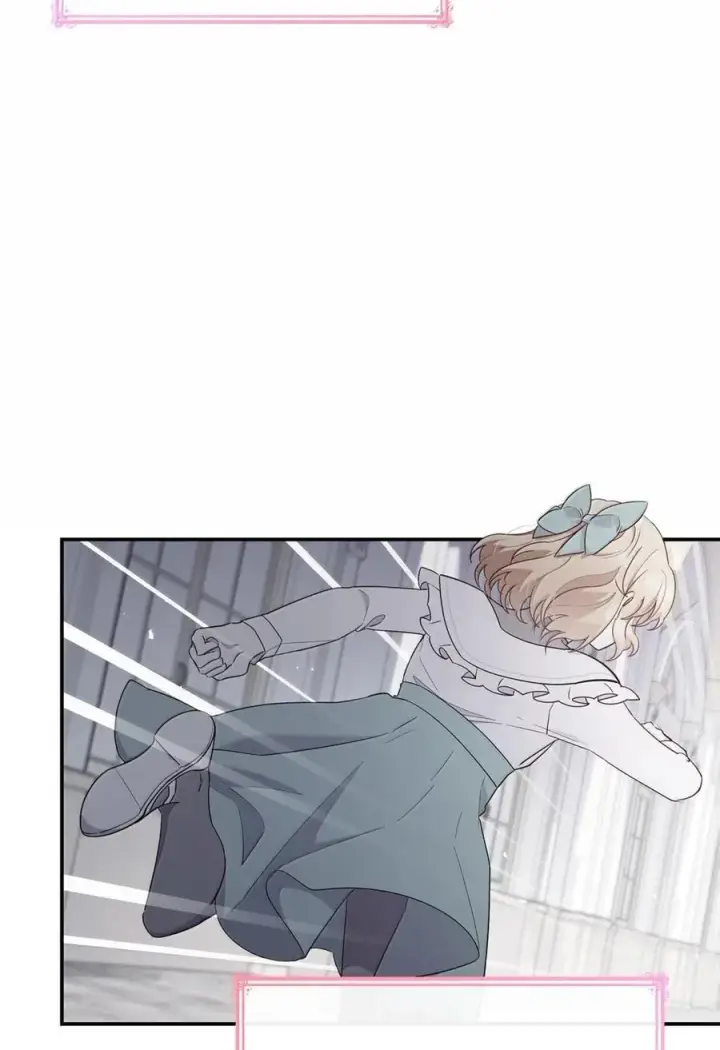 漫画《虽然是恶女，却成为了妈妈》86 不寻常的氛围第17张图