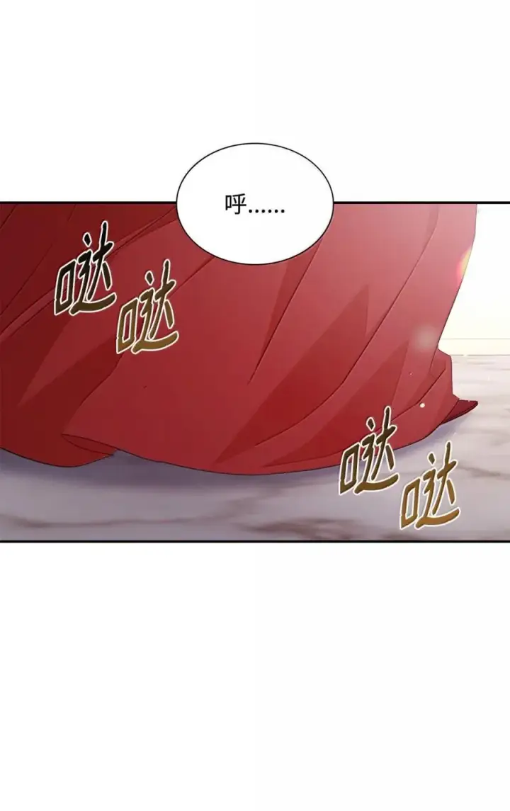 漫画《虽然是恶女，却成为了妈妈》86 不寻常的氛围第38张图