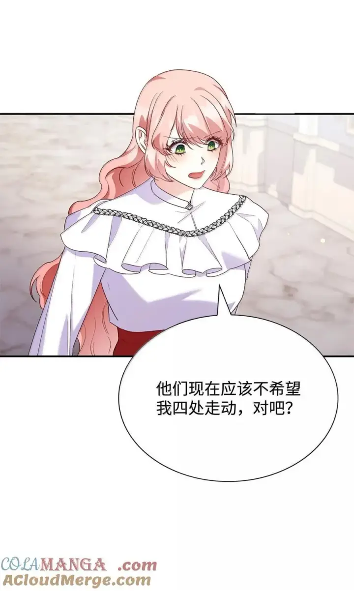 漫画《虽然是恶女，却成为了妈妈》86 不寻常的氛围第40张图