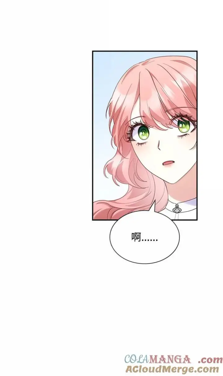漫画《虽然是恶女，却成为了妈妈》86 不寻常的氛围第7张图