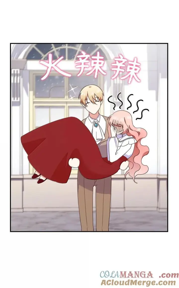 漫画《虽然是恶女，却成为了妈妈》86 不寻常的氛围第70张图