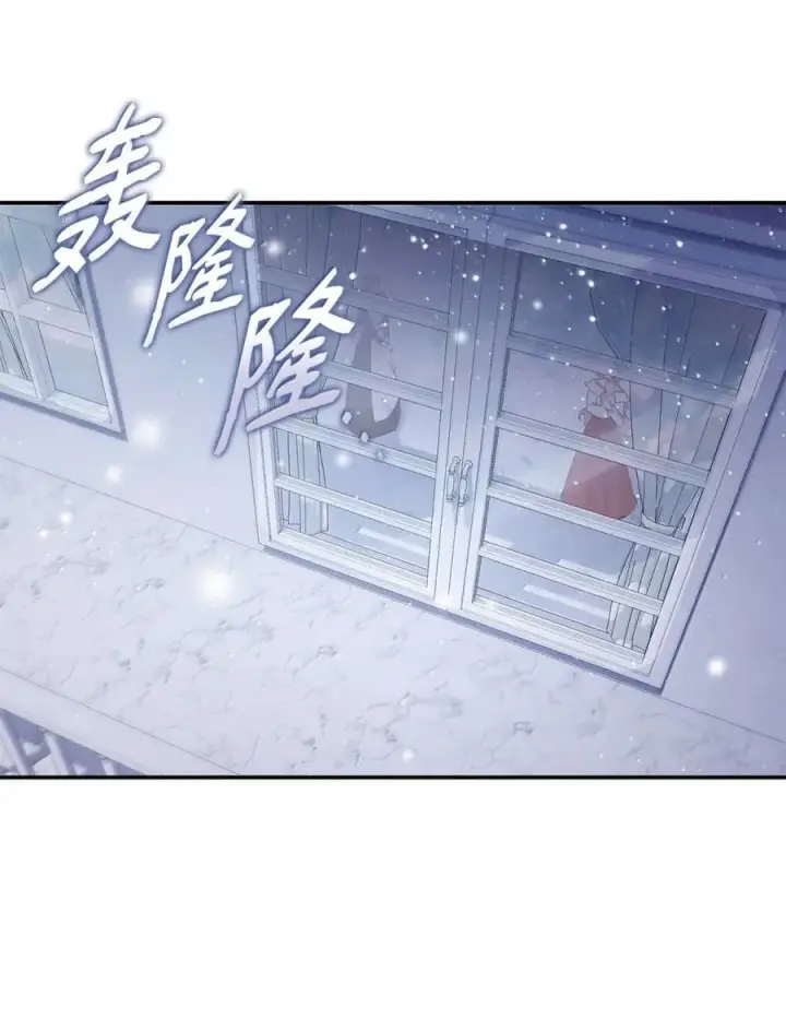 漫画《虽然是恶女，却成为了妈妈》86 不寻常的氛围第8张图