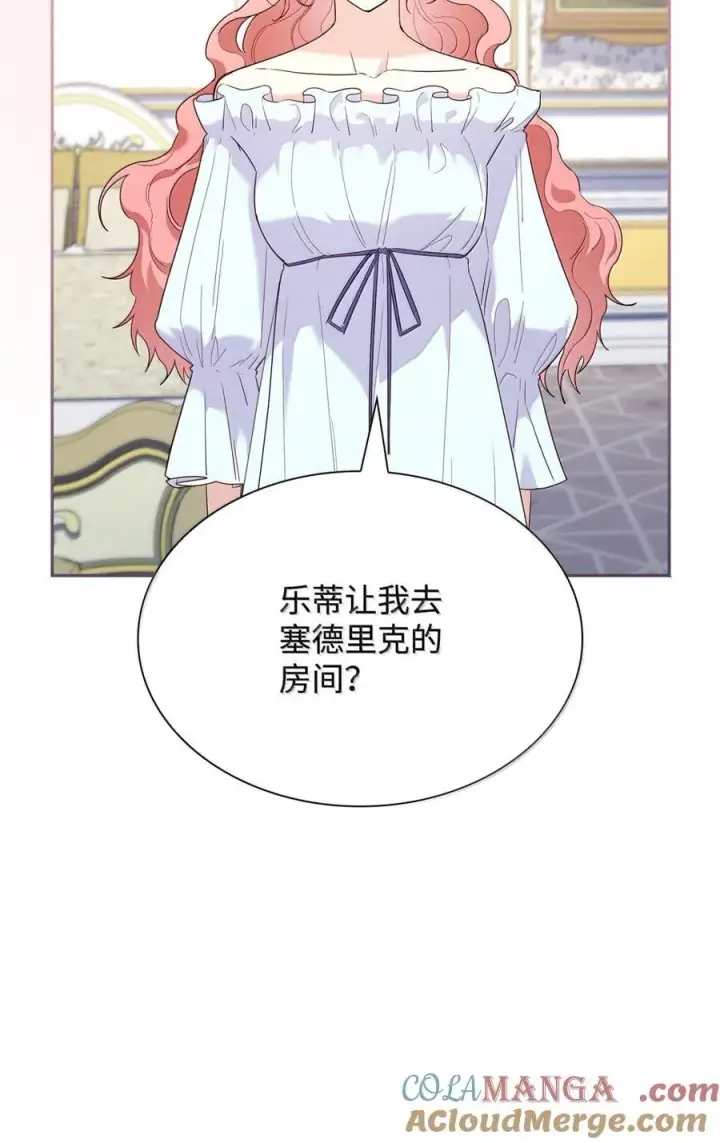 《虽然是恶女，却成为了妈妈》87 会叫妈妈了图25