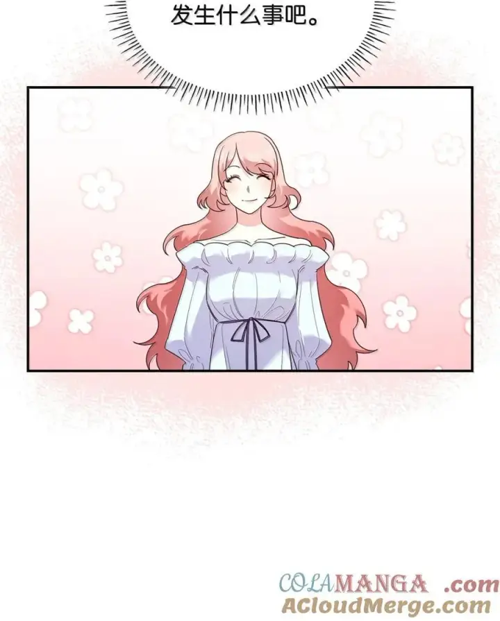 《虽然是恶女，却成为了妈妈》87 会叫妈妈了图31