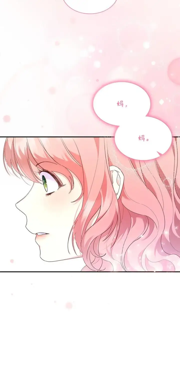 《虽然是恶女，却成为了妈妈》87 会叫妈妈了图50