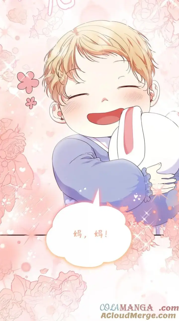 《虽然是恶女，却成为了妈妈》87 会叫妈妈了图52