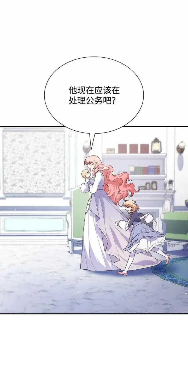《虽然是恶女，却成为了妈妈》87 会叫妈妈了图60