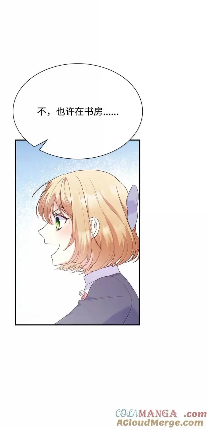 《虽然是恶女，却成为了妈妈》87 会叫妈妈了图61