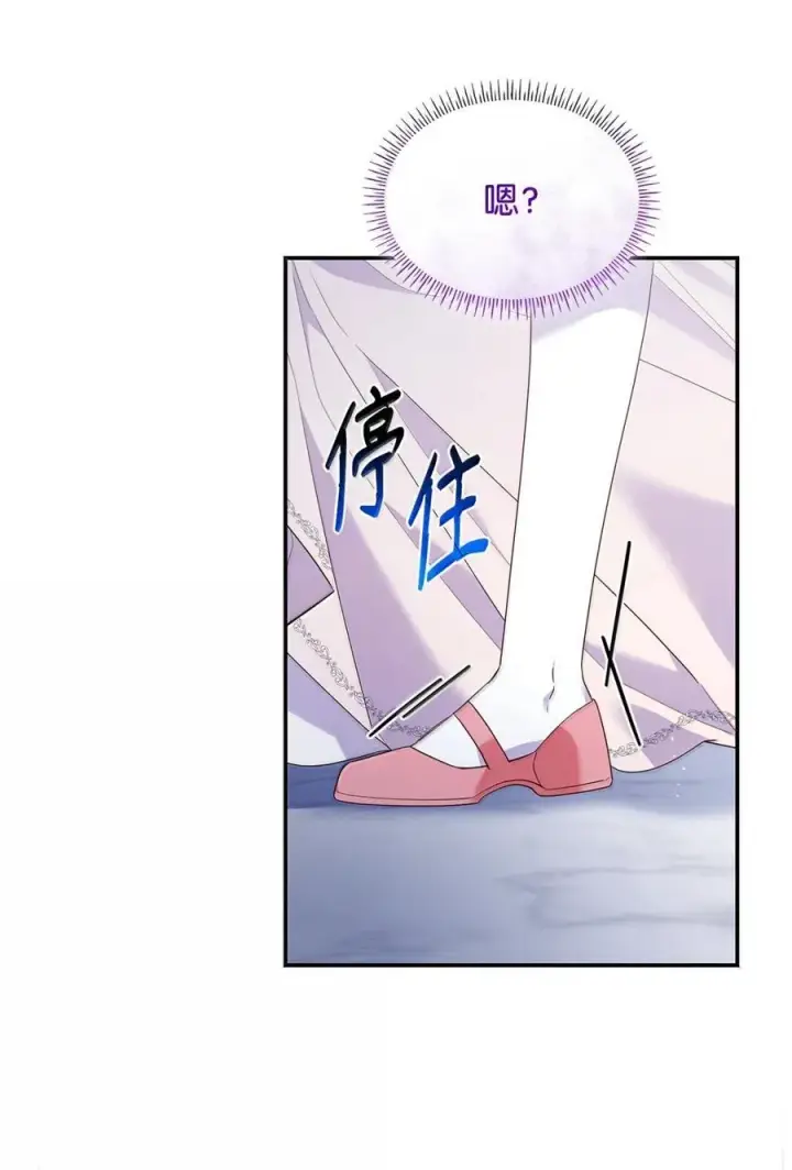 《虽然是恶女，却成为了妈妈》87 会叫妈妈了图62