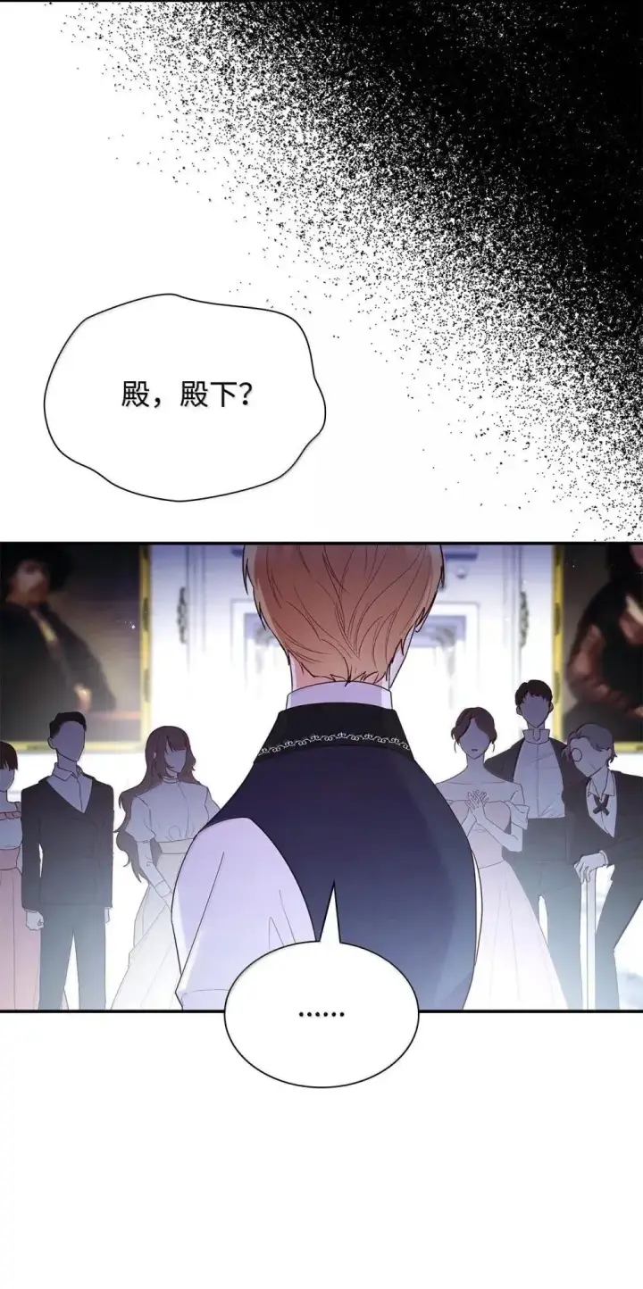 《虽然是恶女，却成为了妈妈》88 小插曲图35