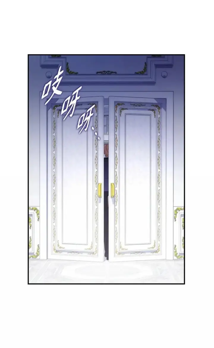 《虽然是恶女，却成为了妈妈》88 小插曲图38