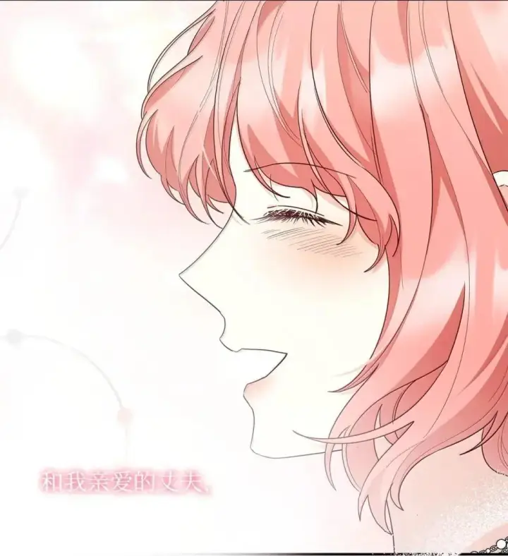 《虽然是恶女，却成为了妈妈》88 小插曲图73