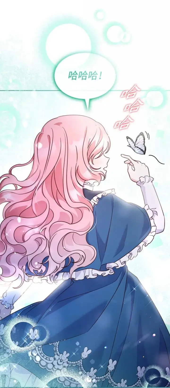 漫画《虽然是恶女，却成为了妈妈》89 初见第34张图
