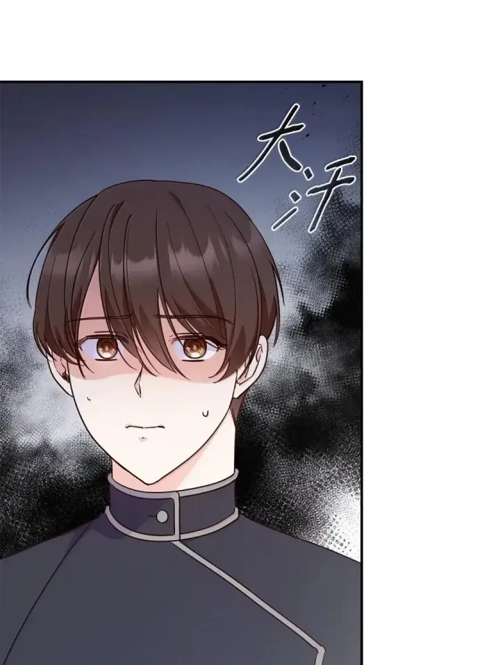 漫画《虽然是恶女，却成为了妈妈》89 初见第74张图