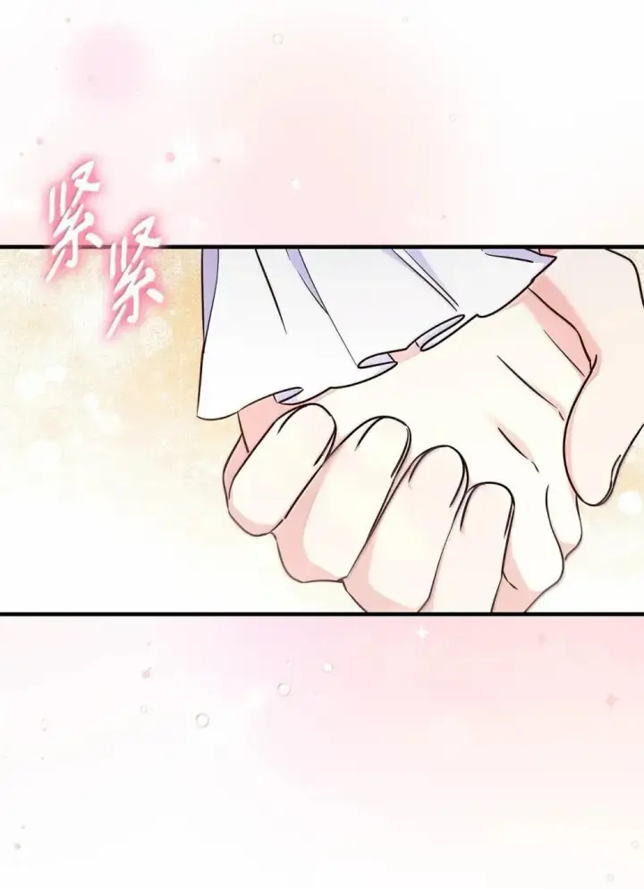 《虽然是恶女，却成为了妈妈》91 打嗝风波图15
