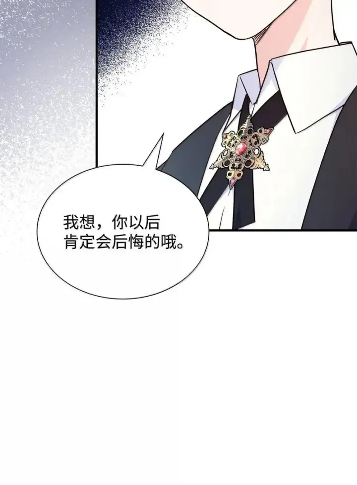 《虽然是恶女，却成为了妈妈》92 她逃他追图11
