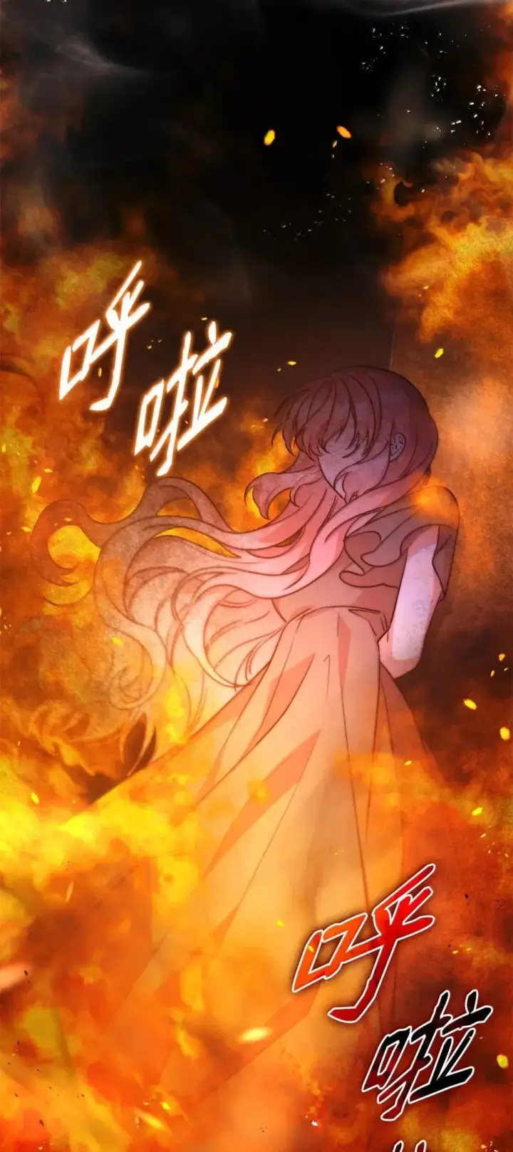 《虽然是恶女，却成为了妈妈》92 她逃他追图58