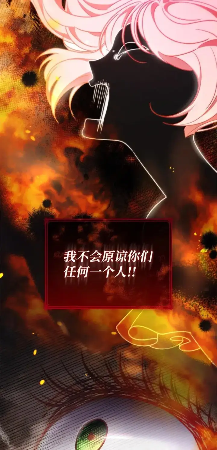 《虽然是恶女，却成为了妈妈》92 她逃他追图62