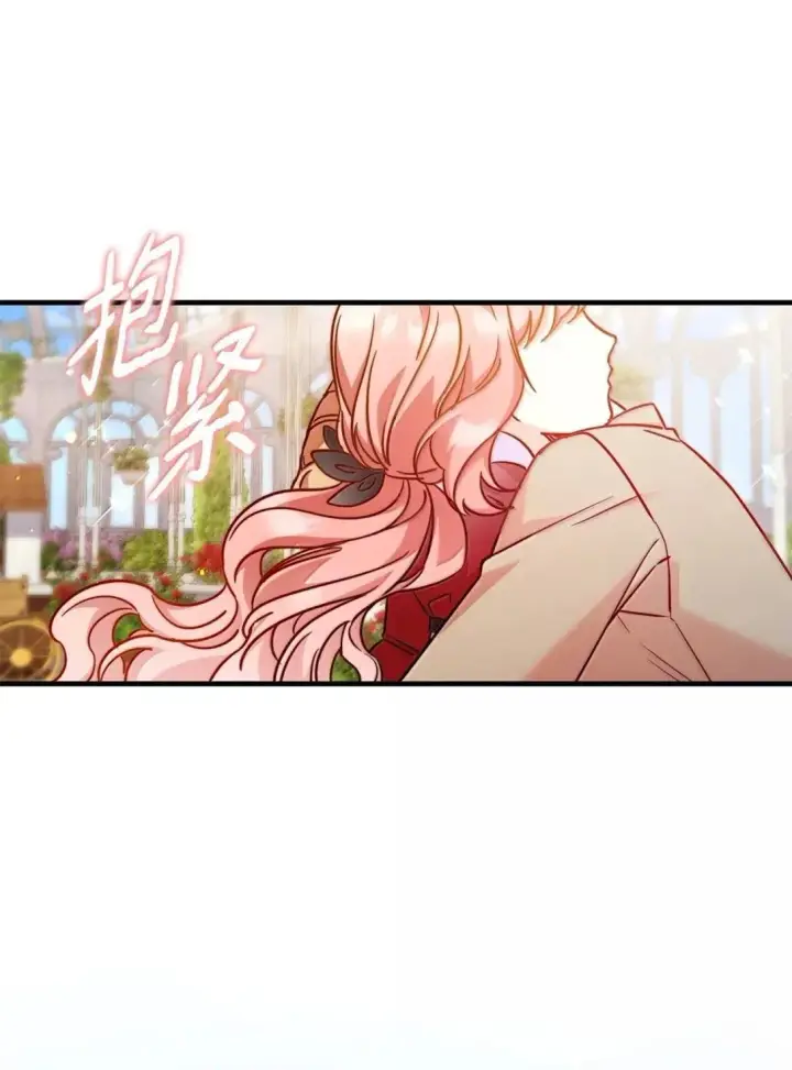 漫画《虽然是恶女，却成为了妈妈》93 直面恐惧第62张图