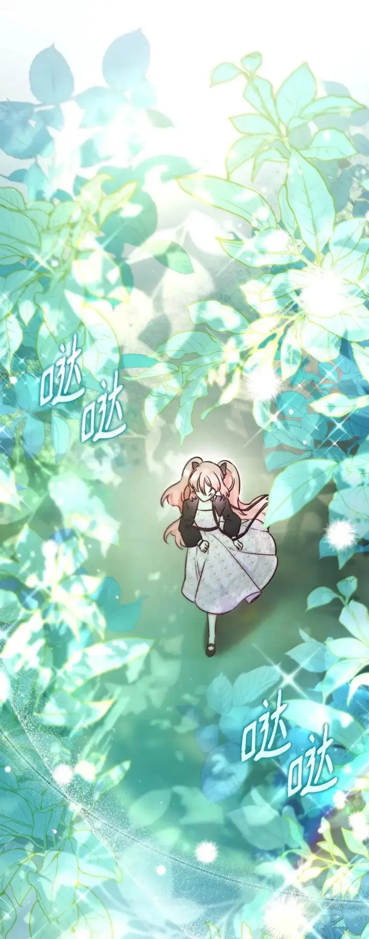 《虽然是恶女，却成为了妈妈》95 未来儿媳的待遇图18