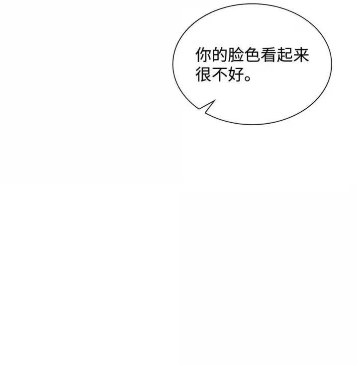 《虽然是恶女，却成为了妈妈》96 潜在的情敌图14