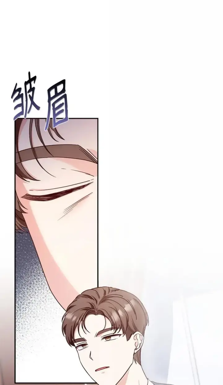 漫画《虽然是恶女，却成为了妈妈》97 探病第11张图