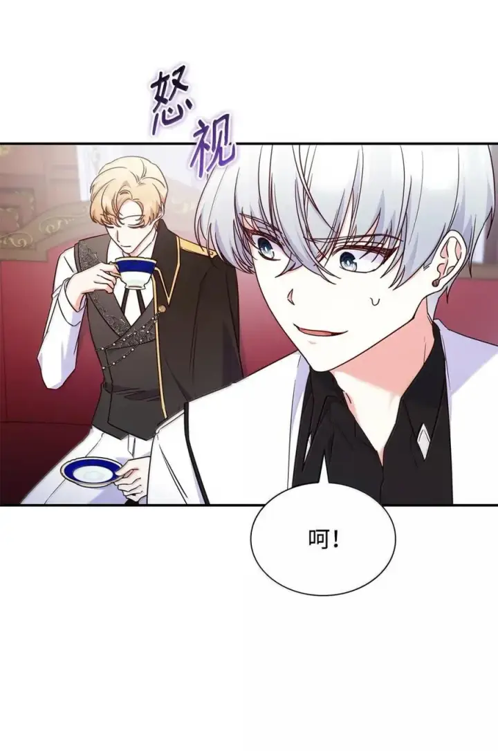 漫画《虽然是恶女，却成为了妈妈》97 探病第15张图