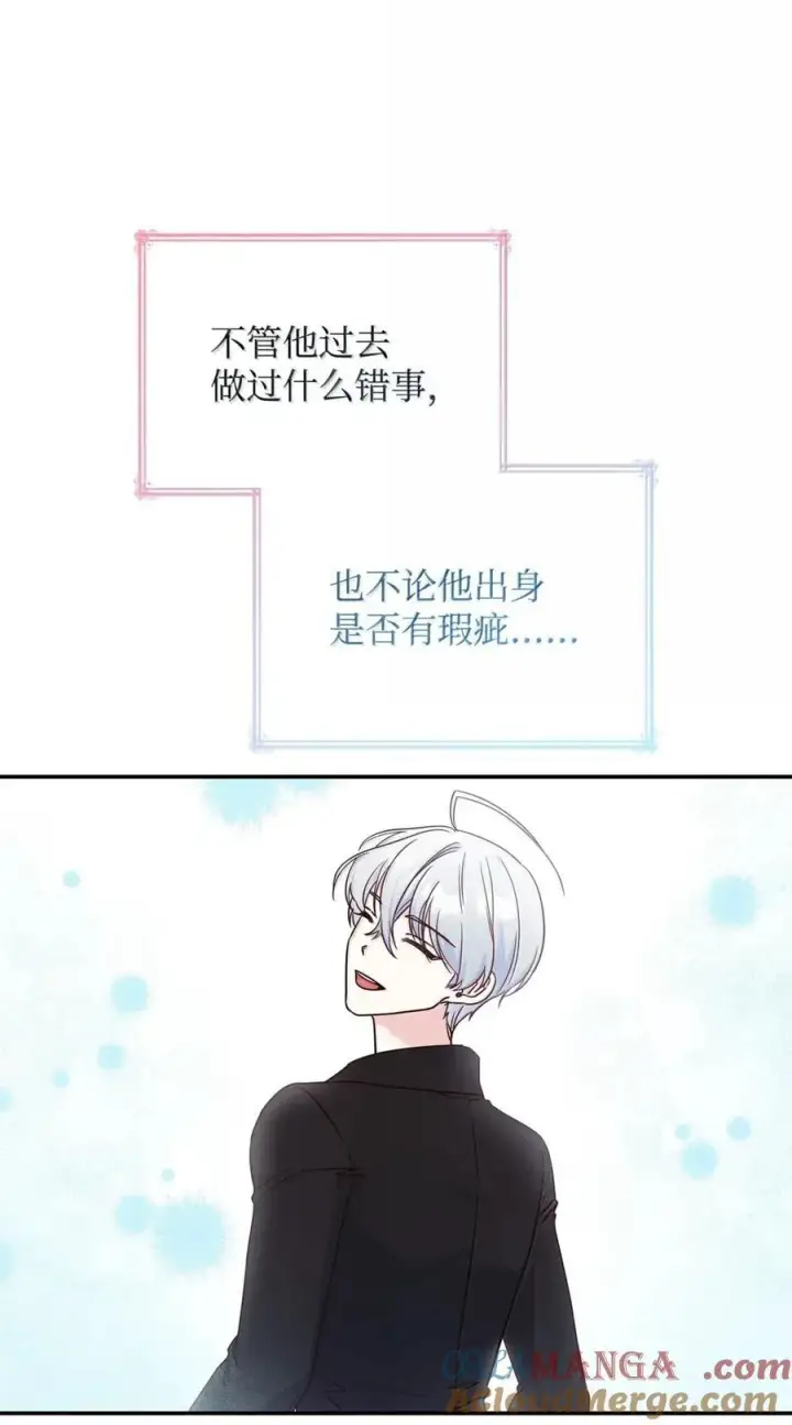 漫画《虽然是恶女，却成为了妈妈》97 探病第25张图