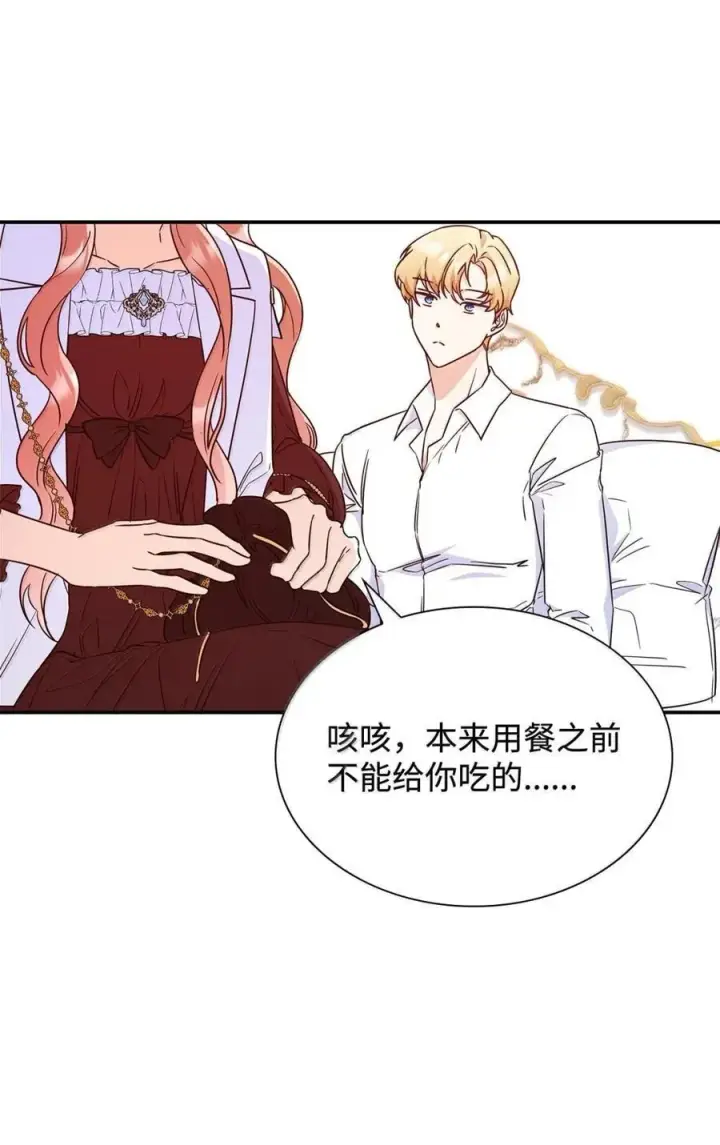 漫画《虽然是恶女，却成为了妈妈》97 探病第57张图