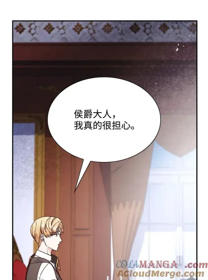 漫画《虽然是恶女，却成为了妈妈》97 探病第7张图