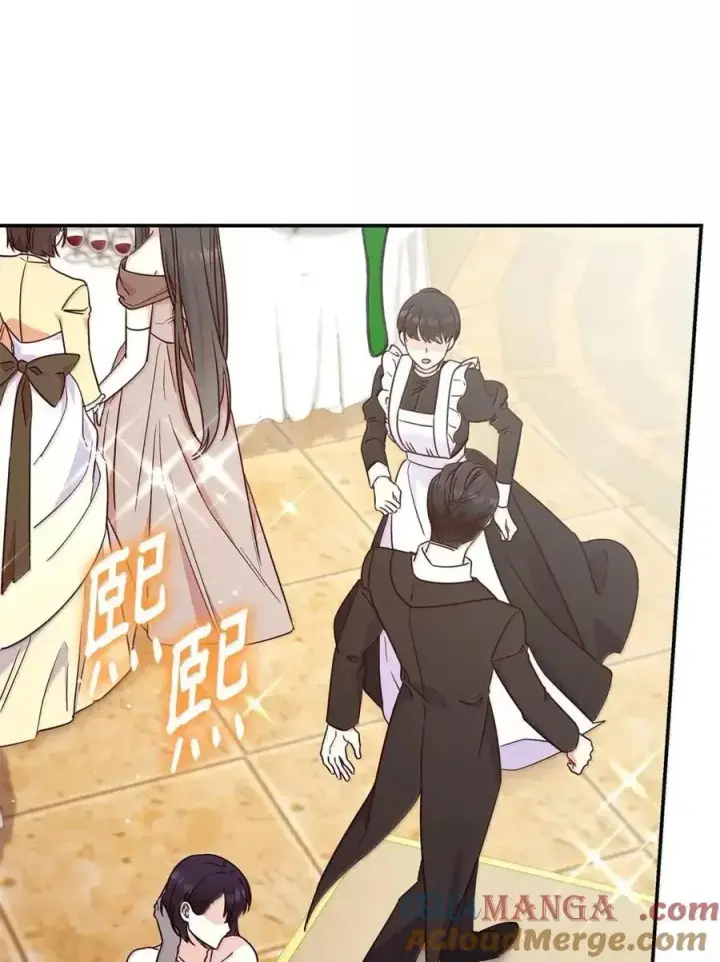 漫画《虽然是恶女，却成为了妈妈》98 终成眷属第28张图