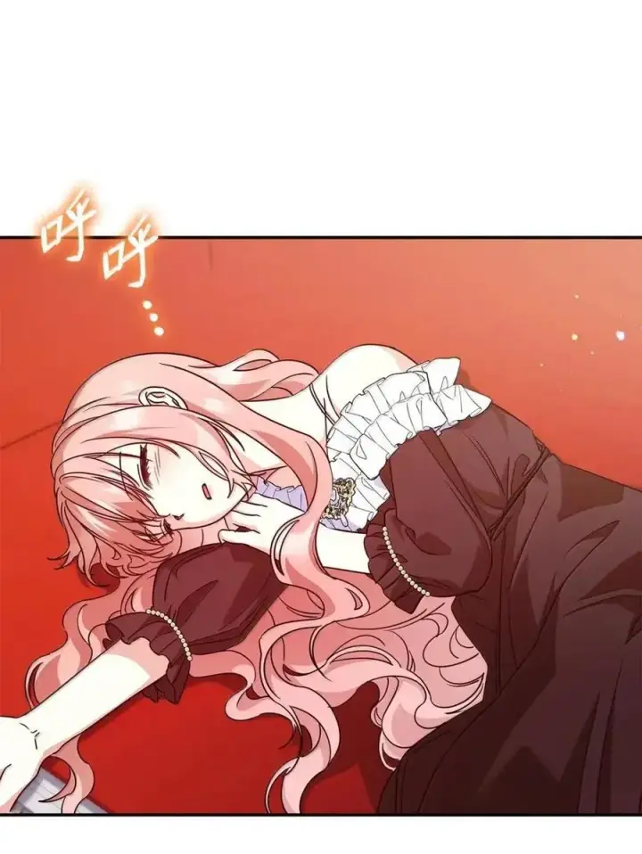 漫画《虽然是恶女，却成为了妈妈》98 终成眷属第3张图