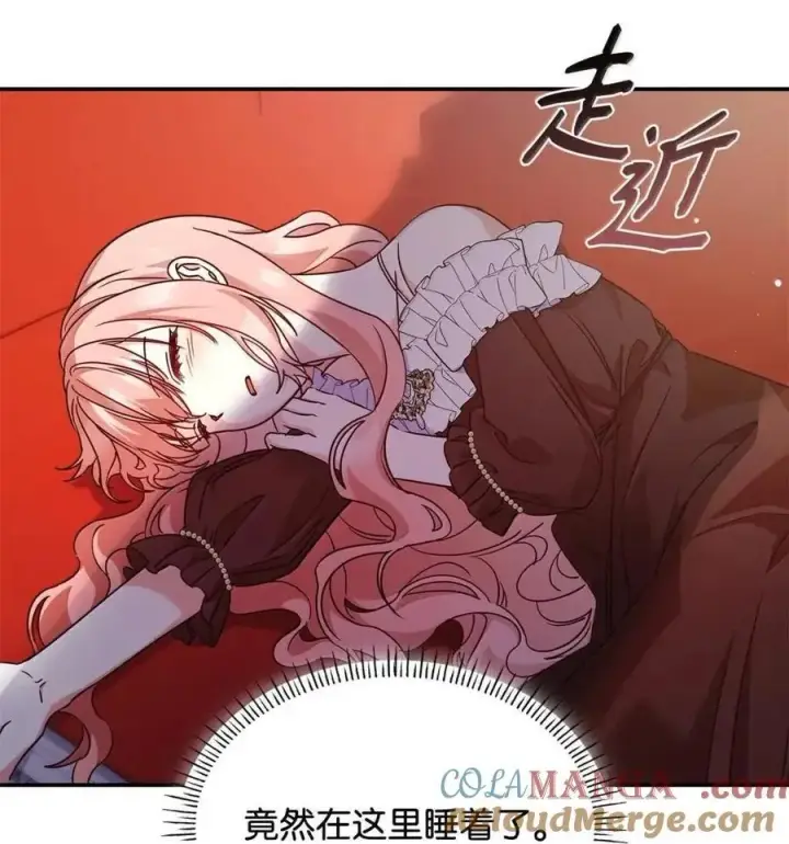 漫画《虽然是恶女，却成为了妈妈》98 终成眷属第4张图
